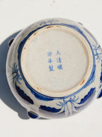 Antique Chinese Blue & White Porcelain Kamcheng Jar - Bok Choy & Bees
